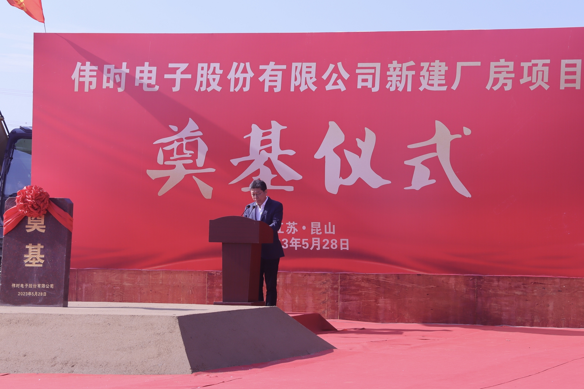 1687256967256764.jpg 致辞.jpg